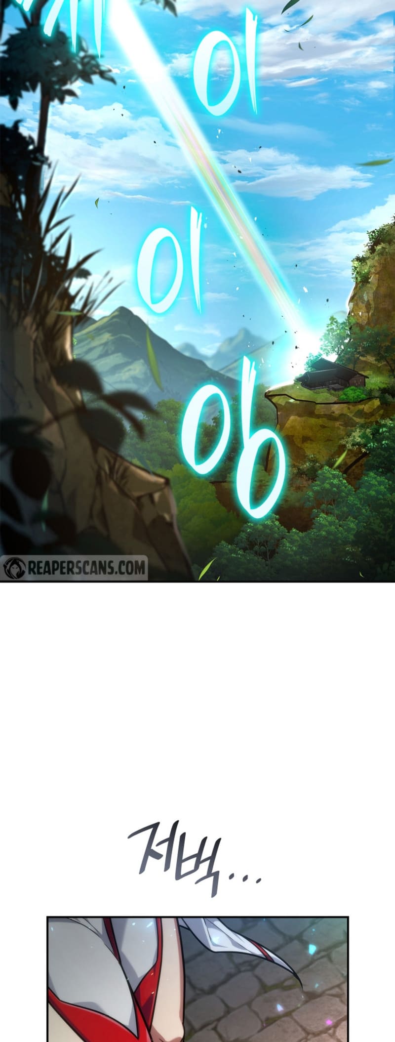 Infinite Mage, Chapter 70 image 73